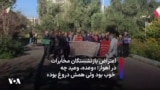 اعتراض بازنشستگان مخابرات در اهواز؛ «وعده، وعید چه خوب بود ولی همش دروغ بود»