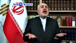 VOA60 DUNIYA: Ministan harkokin wajen Iran Mohammed Javad Zarif yace lokacin na kurewa wa gwamnatin Amurka
