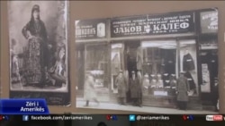 Maqedoni, përkujtime për Holokaustin