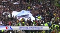 Tin nói Hong Kong định rút lại dự luật dẫn độ, TQ khước từ