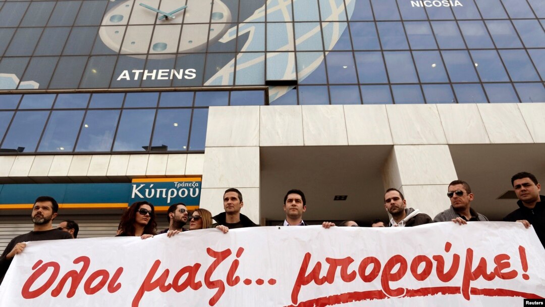 Para karyawan bank Siprus di Athena, Yunani ikut melakukan unjuk rasa sebagai solidaritas bagi warga Siprus yang dililit utang (foto: dok). 