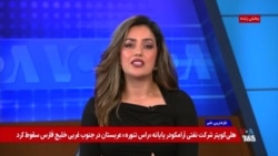 اخراج اجباری مهاجران افغان؛ سازمان ملل نسبت به بحران انسانی هشدار داد