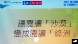 让阅读沙漠变成阅读绿洲