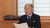 تمایل امپراتور ژاپن به کناره گیری و چالش های قانونی آن 