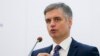 Foreign Minister: Ukraine Shuns US Political Battles