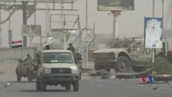 2018-11-12 美國之音視頻新聞: 也門衝突雙方在港口城市爆發爭奪戰