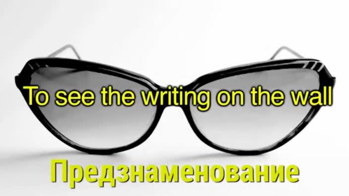writing on