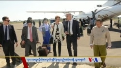သတင်းအကျဉ်းချုပ် (၀၁-၂၃-၂၀၁၉)