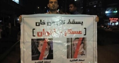 Some Egyptian Protesters Promote Third Way