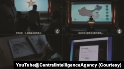 美国中央情报局2026年2月12日发布中文视频，试图策反中国军人，招募他们为中情局线人。(拼图由美国之音依据CIA视频制作)