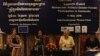 Women speakers on the panel discuss ways to increase women representatives at the decision-making level in the political arena, at Phnom Penh’s Intercontinental Hotel, on Wednesday, May 11, 2016. (Aun Chhengpor/VOA Khmer)