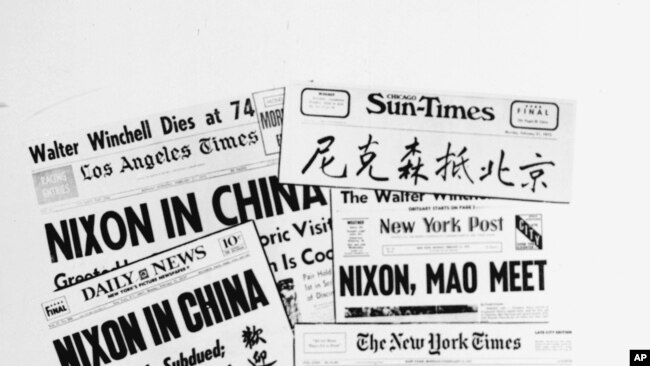 1972年2月21日的美国报纸头版头条标题《尼克松在中国》《尼克松、毛泽东会见》《北京欢迎尼克松》，还有中文标题。