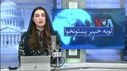 لویه پښتونخوا په ټي وي
