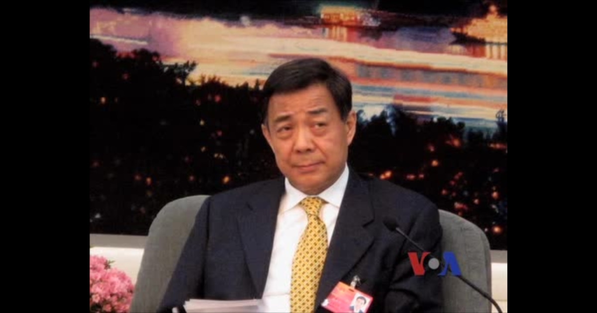 薄熙来事件大事记