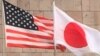 США и Япония подтвердили союзнические отношения на фоне региональных притязаний Китая