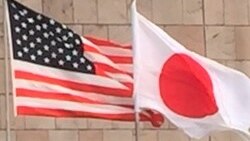VOA连线(小玉)：美国中期选举后中国或将成为日美同盟关系的一个变数？