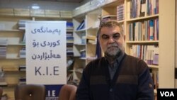 ئارام جەمال