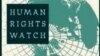 Human Rights Watch: Rauf Mirqədirova qarşı ittihamlar siyasi motivlidir