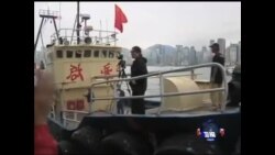 香港保钓人士启航，称前往南沙捕鱼