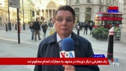 پلیس بریتانیا: حکومت ایران توطئه‌های اخیر را هدایت کرده است