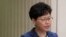 Hong Kong Chief Executive Carrie Lam attends a news conference in Hong Kong, June 10, 2019. 