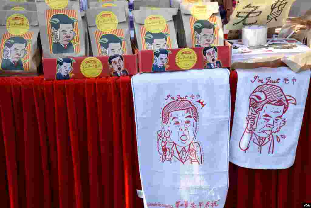 香港民主黨設計並且在香港印製的兩款惡搞特首梁振英毛巾