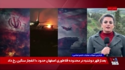 حملات همزمان به بغداد، اربیل و سلیمانیە؛ زنگ خطر تشدید تنش‌ها در عراق