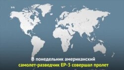 Опасный маневр российского истребителя