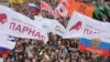  Russian Opposition Stages New Moscow Rally After Summer of Protests
