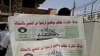 Sudanese Ruling Party Official Says Banned Newspaper Violated CPA
