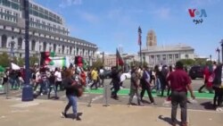 کیلیفورنیا مېشتو افغانانو په افغانستان کې د جګړې په ضد احتجاجونو لړۍ پیل کړې