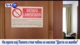14.07.2017
