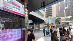 彭博社：香港股市成為中國打壓科技公司的最大輸家