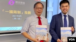 香港政治團體“民主思路”在8月30日公佈最新一輪的“一國兩制指數”，其中香港市民的民意調查評分為3.62分，與半年前無升跌，維持在歷史低點 (美國之音湯惠芸)