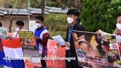 မြန်မာစစ်အာဏာသိမ်းမှု ဂျပန်ကိုရီးယားရောက်မြန်မာတွေ ဆန္ဒပြ