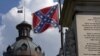 S. Carolina Governor Urges Removal of Confederate Flag from State Capitol