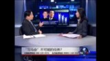 海峡论谈: “习马会”不可能的任务?