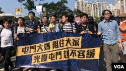 屯門衛生關注組等民間團體9月21日發起”屯門公園再光復”遊行，要求當局取替公園內大批製造噪音滋擾居民的中國大媽歌舞團。(攝影: 美國之音湯惠芸）