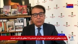 اسرائیل پس از تفاهم اولیه بین آمریکا و جمهوری اسلامی سکوت کرد - گفت‌وگو با هوشنگ حسن یاری