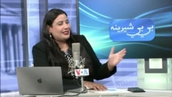 بي بي شیرینه: په ټیلې ویژن