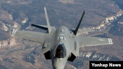 F-35A 스텔스 전투기. (자료사진)