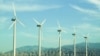 Wind turbines similar to these in California's Yucca Valley region are soon going to be part of Africa's largest wind farm, in northern Kenya (AP) 