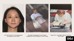 联邦检察官公布的被控经营跨国性贩运活动的中国公民刘增增(音译,Zengzeng Liu)的照片。
