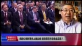 VOA连线（白桦）：俄担心朝鲜事务上被边缘 普京是否将会晤金正恩？