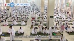 VOA國際60秒：2021年7月19日