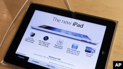 蘋果最新iPad