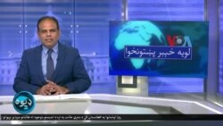 لویه پښتونخوا په ټي وي
