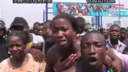 2011-11-27 美國之音視頻新聞: 潘基文呼籲剛果選舉前保持克制