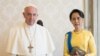 罗马天主教宗与缅甸实际领导人昂山素季见面