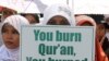 Религиозные лидеры осудили антиисламскую нетерпимость в США
